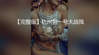 成都小美女，夜晚街头吃喝玩乐一条龙，【瘦不下来的欢小姐】，几瓶啤酒助兴，跟男友激情啪啪，娇喘阵阵销魂