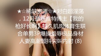 白衣黑裙妹子啪啪摸逼口交舔弄骑乘后入抽插猛操