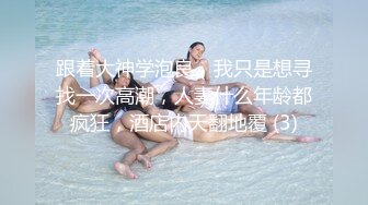 众筹购得摄影大师果哥高端作品女人味十足成熟气质性感美模大尺度私拍多套情趣装被各种揩油