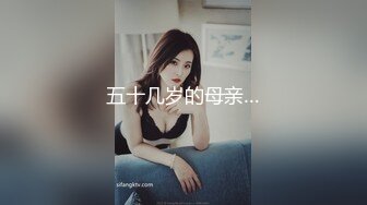 广东技术师范大学清纯校花『张梦璐』曝出丑闻！背叛男友与富二代偷情视频流出！