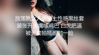 【推油少年】家庭主妇寻找刺激，背着老公约SPA，良家人妻变相找鸭子，享受男人按摩抠逼，水声不断 (1)