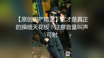 北京甜蜜夫妇，想要生活过得去，枪法必须杠杠的！每天不一样的姿势操得老婆离不开你，记录妻子每一次约会多P