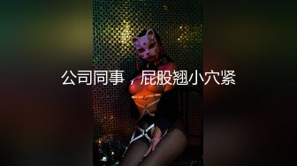 【新速片遞】 限制级电影：姐夫的欲望 2023 无删减 正片 女主很漂亮，都是大干特干的类型！