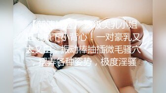 童颜巨乳小宝贝露脸嗨皮，听狼友指挥揉奶玩逼，捧着大奶子自己舔，大黑牛刺激奶头和逼逼，淫水多多浪叫不止