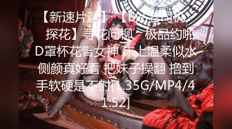 STP30946 【国产AV首发制服诱惑】麻豆传媒正统新作MD-0273《淫浪女仆失职欠教育》下跪羞辱强制爆操调教 李娜娜