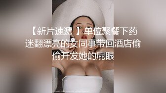 继续搞离异妇女