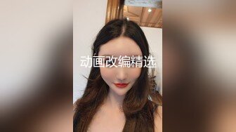 【新片速遞】气质甜美！超高颜值短发美女！大姨妈刚走秀一波！性感衬衣掏出柔软奶子，多毛骚穴掰开特写