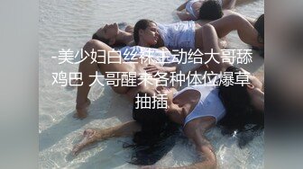 今夜玩换妻 两对良家夫妻  少妇们尽情释放心中欲望 高潮不断浪叫不止