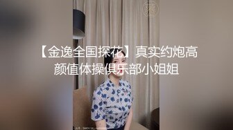 《精品反差高材生》露脸才是王道！极品翘臀留学生Alison私拍~握着大肉棍爱不释手被白人男友抓着头发被各种输出视频 (5)