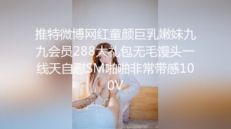 新娘和别人偷情被老公愤怒报复曝光不雅XXOO视图流出真有气质