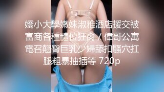 酒店3P 酒吧女的身材那是真好 不光摸着舒服 干着也爽