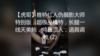 酒店再次爆操95年漂亮性感美女Aimee第二部