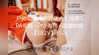 《最新购买精品》超顶大尺度！假面舞团美乳肥臀眼镜御姐69号VIP版~各种情趣赤裸裸露奶露逼顶胯摇摆挑逗~诱惑力十足 (3)