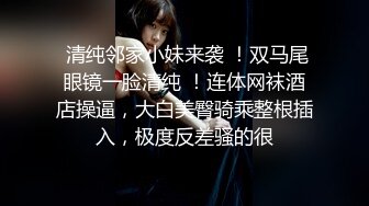 浅浅 性感黑色情趣服饰 样貌时尚甜美 丰腴曼妙身姿娇媚动人