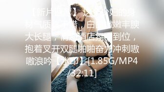 女神姐妹花双女叠罗汉扣穴，一起翘美臀摇摆，无毛肥穴跳蛋震动，玩的很嗨极度诱惑