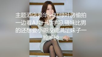 推女郎 夢心玥 大尺度性感情趣內衣露乳套图