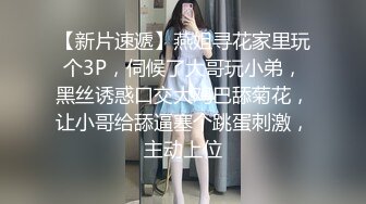 新来的美女学生妹