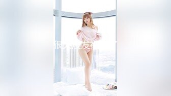 熟女 调教 sm富婆玩鸭子，玩的真狠啊