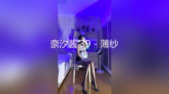 【快手泄密】18万粉丝小网红  甜甜妹 美乳极品身材嫩妹 啪啪做爱+自慰 (4)