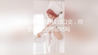 《泄密特别版》高颜值女神级反_差婊白领良家美女李C宇不健康露脸私拍流出对着镜子自慰内裤擦淫水无水印192P 29V (2)