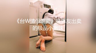 东北某院校大胸美女翘课与男友宾馆偷情,BB太紧一插就痛的嗷嗷叫,听着就想射！