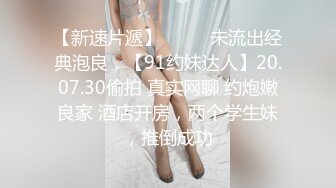 好不容易她老公出差了，去她家玩了整整两天