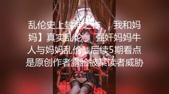 卫生间后入白虎人妻白酱