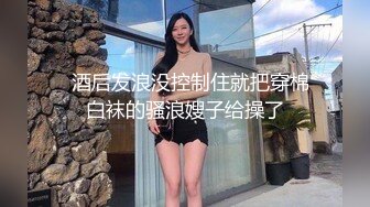 喷血推荐-女神级性感美女思瑞黑丝高跟短裙在车里挑逗土豪,受不了带到酒店啪啪,第一次近距离高清逼逼拍摄!1