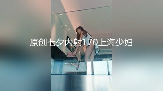 SWAG 闺蜜新交ㄉ男友～我来试下车 芮芮