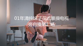 【重磅】黄X顶级模特【恬妞】4K超美甜美女神,大长腿，车模身材，菊粉穴粉，大胆掰穴 (1)