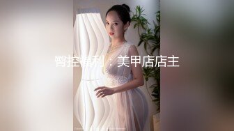 【新片速遞】 ⚫️⚫️⚫️固定机位全景后位偸拍商场女厕超多女人大小便，先看脸再看私处菊花，各种肥鲍大屁股，视觉盛宴