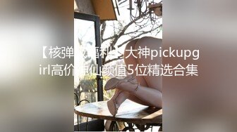 喷血推荐-豪华酒店偷拍超性感的女神级白嫩美女与男友和他朋友一起旅游时2人商量后让他朋友操了美女一次!