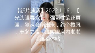 女神色诱男技师完成肉体性爱摩擦的!