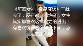 这个黑衣御姐风情太赞了一看就受不了欲望冲动啪啪鸡巴用力的搞 1pondo-071417-552 身材极品超硬啊1080P高清