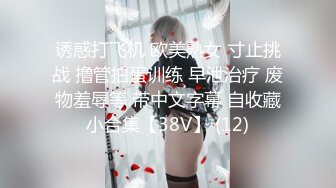 “一对贱货骚母狗”粗口淫秽对话，极品绿帽癖夫妻【半梦S】换妻群泄密，夫妻二人合力SM调教一对夫妻互操互绿