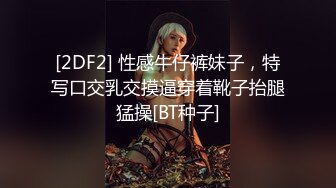 专约老阿姨 嫩妹是出道以来约的颜值巅峰  玲珑有致女神干起太爽