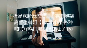 7-21专找老阿姨玩 偶遇年轻美女外围，忍不住椅子上做爱，角度刁钻