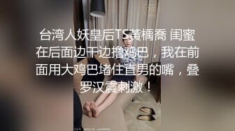 ✿黑丝美腿尤物女神✿“喜欢我下面吗？全部都插进来啊！“温婉气质却充满骚骚的感觉看了就想狠狠插她，撕破黑丝爆操