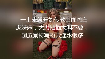 ❤️√熟女乱伦【36G大奶骚妈妈】逼毛很旺盛 大屁股 大胸 饥渴骚妈深夜爬上儿子的床 舔大舔硬小鸡巴无套插入_