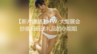 国产AV 果冻传媒 越狱 悄悄潜入我家的逃犯改变了我的一生 王有容