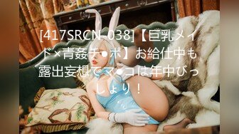 BLX-0056 宋南伊 AV搜查线抓奸实录 职人欲望城市 麻豆传媒映画