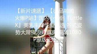 刺激！绿帽男带老婆去按摩老婆勾引技师内射【完整版89分钟已上传下面】