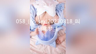 ✿扣扣传媒✿ FSOG043 窈窕身材美乳少女 ▌锅锅酱▌