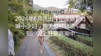 9/12最新 年轻小夫妻各玩各的白虎穴龟头在上面不停的摩擦VIP1196