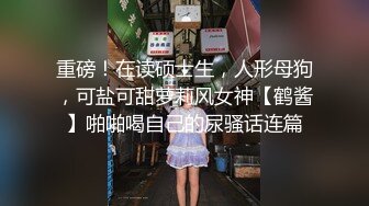 【三级】《情事：不要结婚要恋爱》