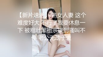 ✿极品女教师✿讲台上的淫荡反差婊，双腿夹紧迎接大肉棒冲刺，母狗天生就是给男人发泄的工具，骚逼就是精液厕所