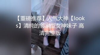 9-29利哥探花深夜第二场约啪长腿女神，主动调情，穿上黑丝被铁鸡巴干两炮，骚话頻出