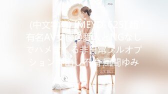 粉嫩老板娘--小小年纪就当起了老板娘，和情头屋里干炮