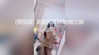 【风情按摩店】潜入风俗店里的那些事 女技师骑位鸡巴都磨硬了 奶子又大羞耻乳粒 掏出肉棒欣赏 精彩对话