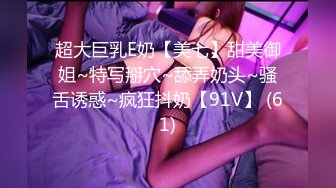 【超顶❤️身材尤物】冉冉学姐✨ 黑丝旗袍女神究极诱惑 性感小嘴吸吮口交肉棒 后入女神蜜臀大长腿 爆射痉挛发软